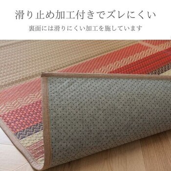 カーペット 約191×191cm ござ ズレにくい NSウェア ベージュ 送料無料-2