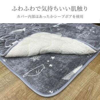 カーペット ラグマット あったか スノーベア 送料無料-2