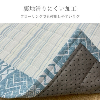 カーペット 約190×240cm 綿100％ NS北欧柄 送料無料-2