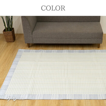 カーペット 約190×240cm 綿100％ NS北欧柄 送料無料-5