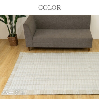 カーペット 約190×240cm 綿100％ NS北欧柄 送料無料-7