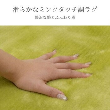 カーペット 約185×185cm ボリュームラグ ウェンデル 送料無料-1