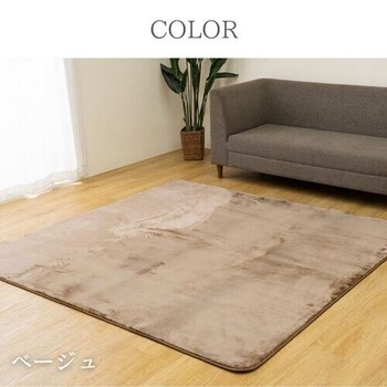 カーペット 約185×185cm ボリュームラグ ウェンデル 送料無料-4