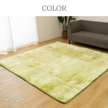 カーペット 約185×185cm ボリュームラグ ウェンデル 送料無料-6