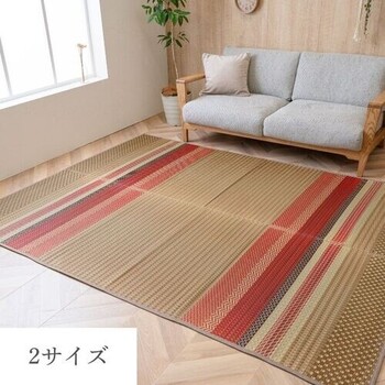 カーペット 約191×250cm ござ ズレにくい NSウェア ベージュ 送料無料-0