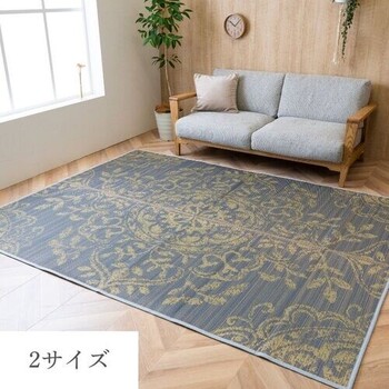 カーペット 約191×250cm ござ ズレにくい NSエレナ グレー 送料無料-0