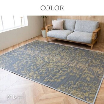 カーペット 約191×250cm ござ ズレにくい NSエレナ グレー 送料無料-4