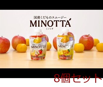 ピジョン くだものスムージー MINOTTA ミノッタ とちおとめミックス 70g 8個セット 送料無料-5