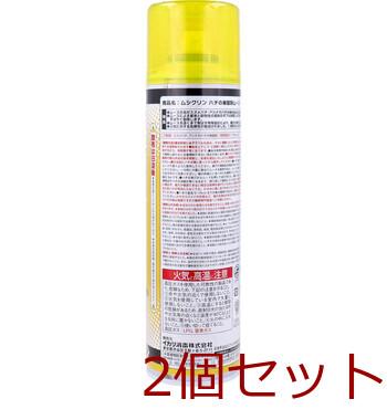 ムシクリン ハチの巣駆除ムース 強力直線噴射タイプ 300mL 2個セット 送料無料-1