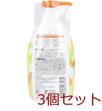 ピジョン ぷちキッズ コンディショナー フレッシュアップルの香り 本体 300g 3個セット 送料無料-1