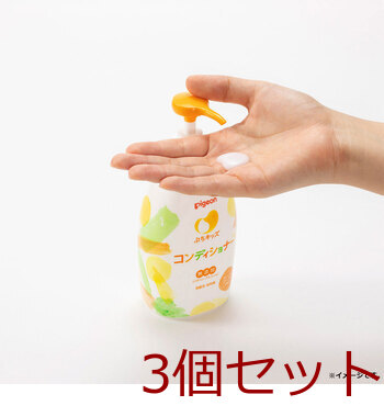 ピジョン ぷちキッズ コンディショナー フレッシュアップルの香り 本体 300g 3個セット 送料無料-2
