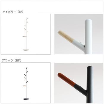 美しいフォルムのポールハンガー　H 3827 Pole Hanger 送料無料 即日発送-22