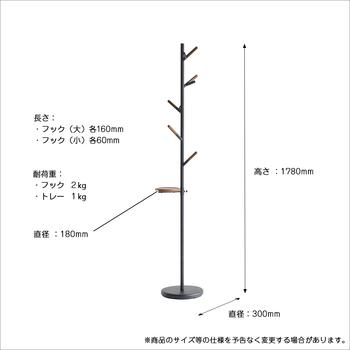 美しいフォルムのポールハンガー　H 3827 Pole Hanger 送料無料 即日発送-23