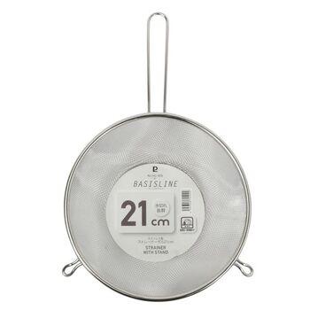 ベーシスラインステンレス製ストレーナーザル21cm 5個セット 送料無料 即日発送-3