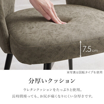 チェアLC 4860DGY 2脚セット 送料無料-9