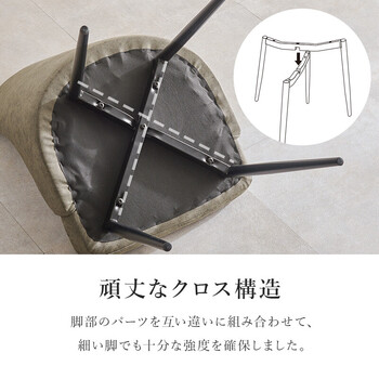 チェアLC 4860DGY 2脚セット 送料無料-12