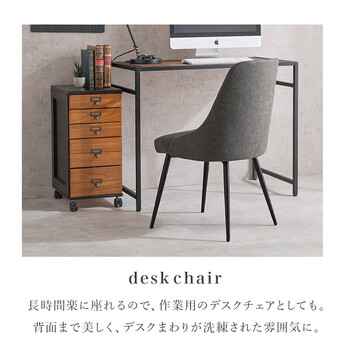 チェアLC 4860DGY 2脚セット 送料無料-13