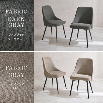 チェアLC 4860DGY 2脚セット 送料無料-15