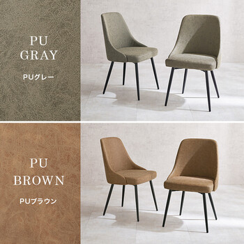 チェアLC 4860DGY 2脚セット 送料無料-17