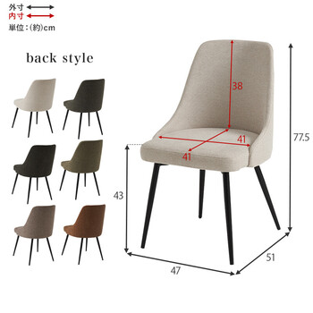 チェアLC 4860DGY 2脚セット 送料無料-18