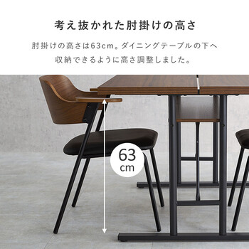 ダイニングチェアLC 4835BR DGY 送料無料-9