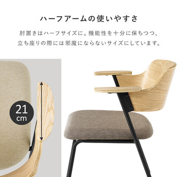 ダイニングチェアLC 4835BR DGY 送料無料-10