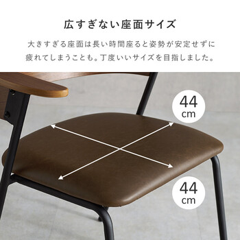 ダイニングチェアLC 4835BR DGY 送料無料-11