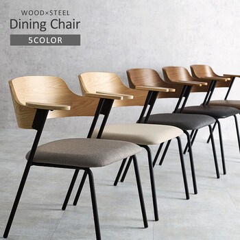 ダイニングチェアLC 4835BR DGY 送料無料-2