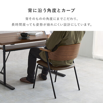 ダイニングチェアLC 4835BR DGY 送料無料-6