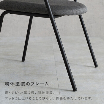 ダイニングチェアLC 4835BR DGY 送料無料-7