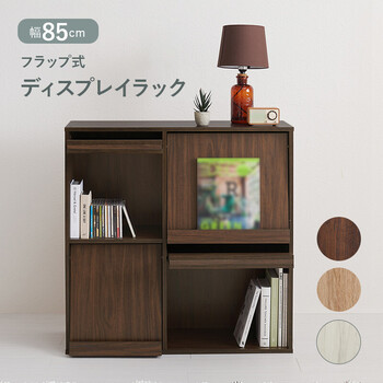 フラップ式ディスプレイラックRCC 1716BR 送料無料-1