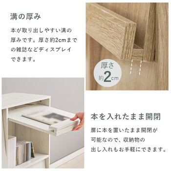 フラップ式ディスプレイラックRCC 1716BR 送料無料-7