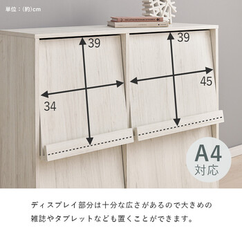 フラップ式ディスプレイラックRCC 1716BR 送料無料-8