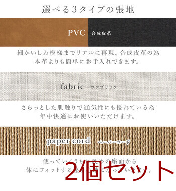 ダイニングチェアVC 7001 NACA 2脚セット 送料無料-9