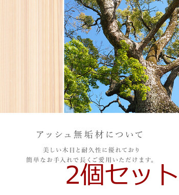 ダイニングチェアVC 7001 NACA 2脚セット 送料無料-4