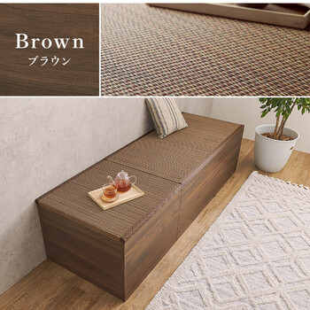 畳付き収納スツールRUD 1159BR 送料無料-17