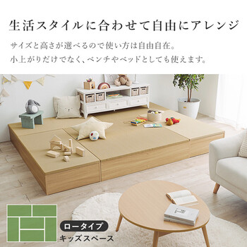 畳付き収納スツールRUD 1158BR 送料無料-5