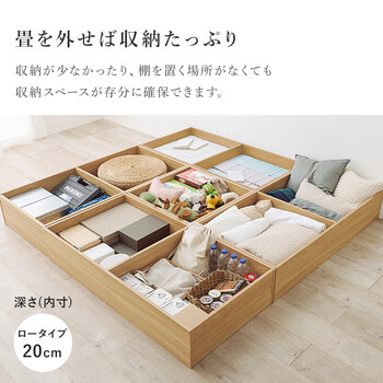 畳付き収納スツールRUD 1148BR 送料無料-9