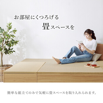 畳付き収納スツールRUD 1148BR 送料無料-3