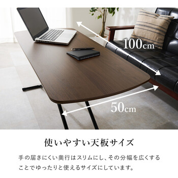 リフティングテーブルKT 3183BR 送料無料-9