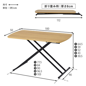 リフティングテーブルKT 3183BR 送料無料-16