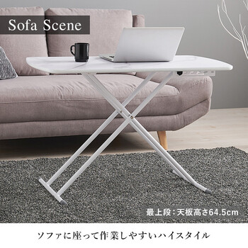 リフティングテーブルKT 3183BR 送料無料-6