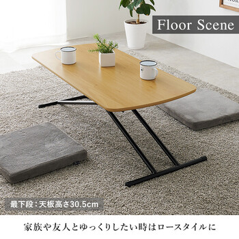 リフティングテーブルKT 3183BR 送料無料-7