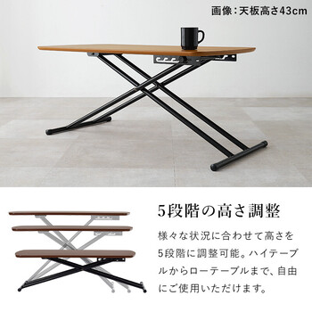 リフティングテーブルKT 3182AC 送料無料-4