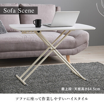 リフティングテーブルKT 3182AC 送料無料-6