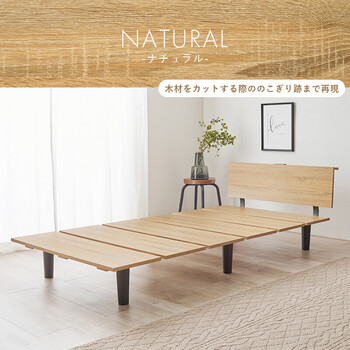 シングルベッドKB 3064S BR 送料無料-14