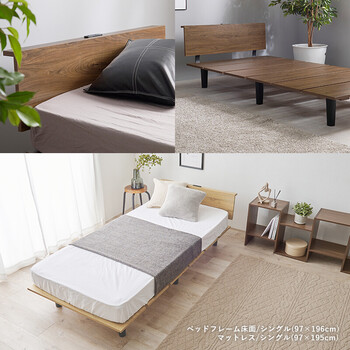 シングルベッドKB 3064S BR 送料無料-3