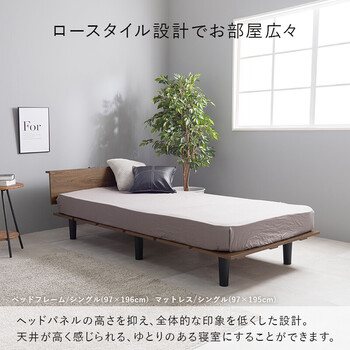 シングルベッドKB 3064S BR 送料無料-6