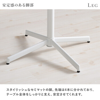 カフェテーブルLT 4931MWH 送料無料-9