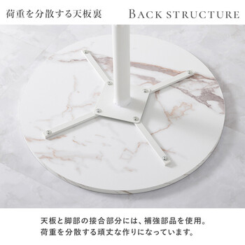 カフェテーブルLT 4931MWH 送料無料-11